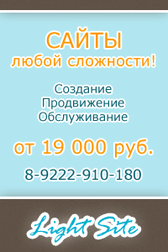 сайты недорого